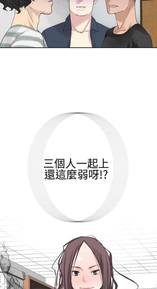 《重生之城》第41话 第9页