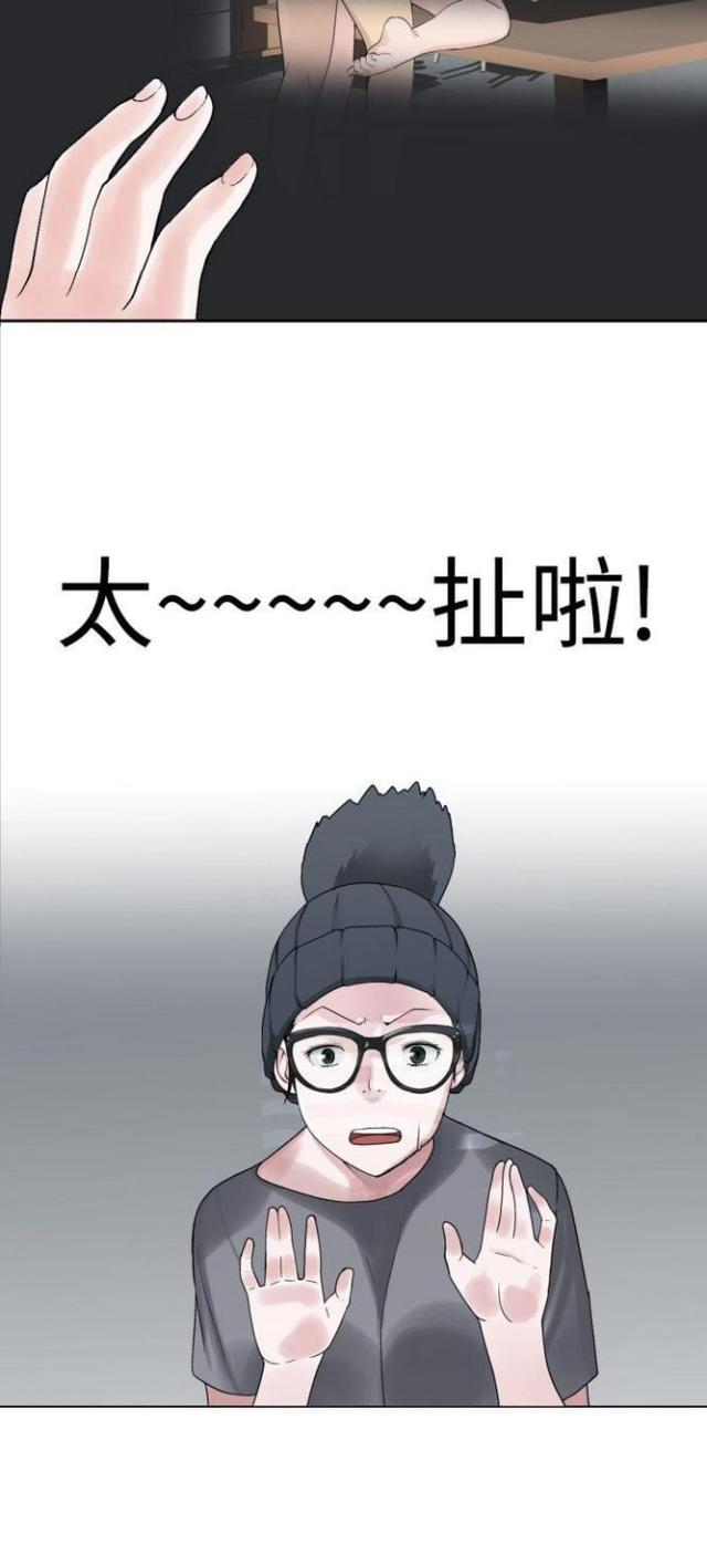 《重生之城》第40话 第12页