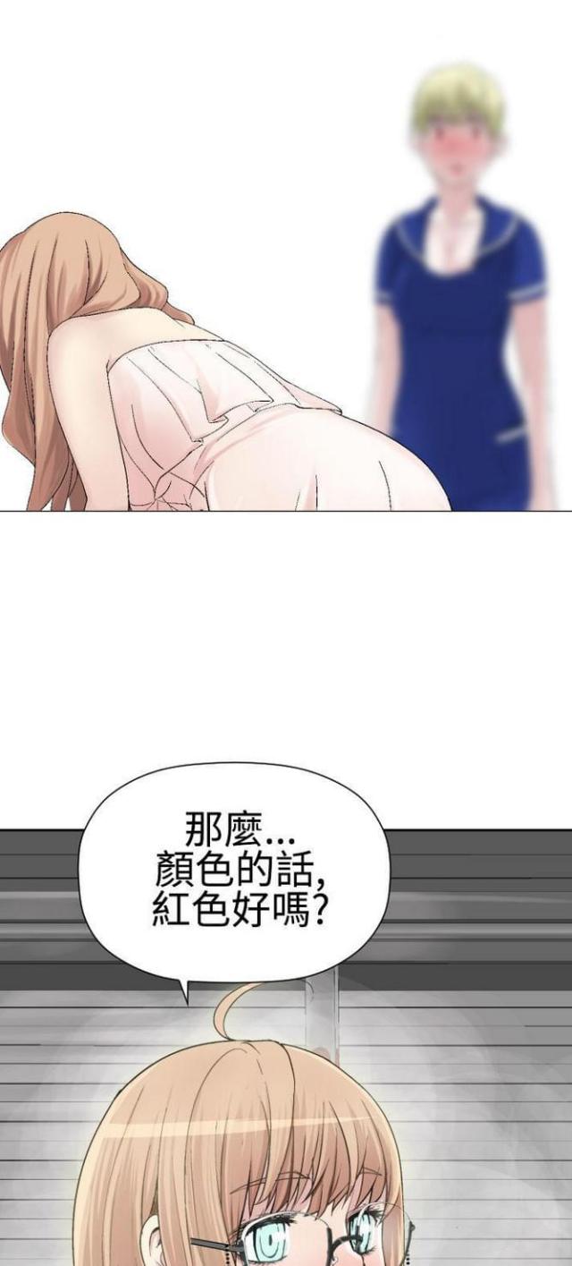《重生之城》第40话 第1页