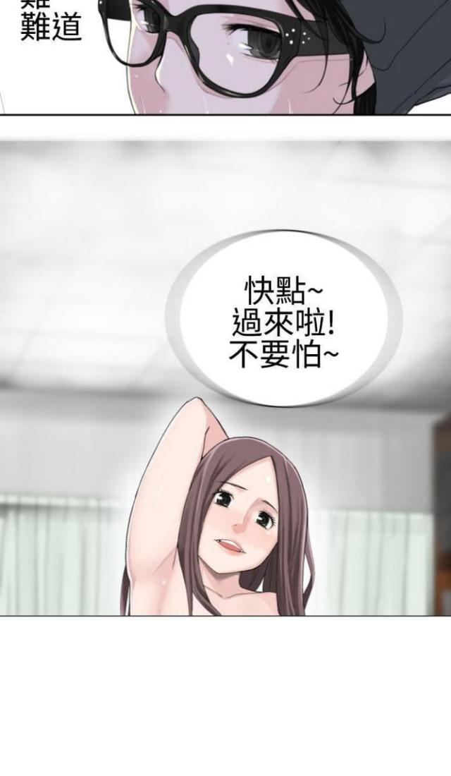 《重生之城》第39话 第12页