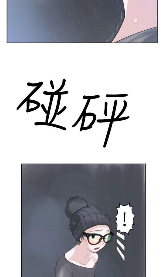 《重生之城》第39话 第2页