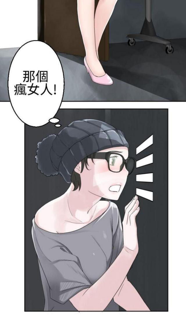 《重生之城》第39话 第4页