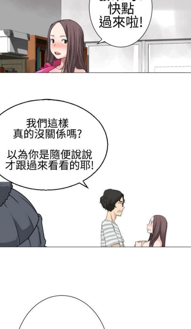 《重生之城》第39话 第7页