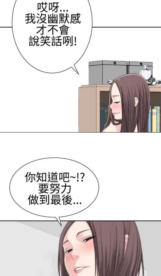《重生之城》第39话 第8页