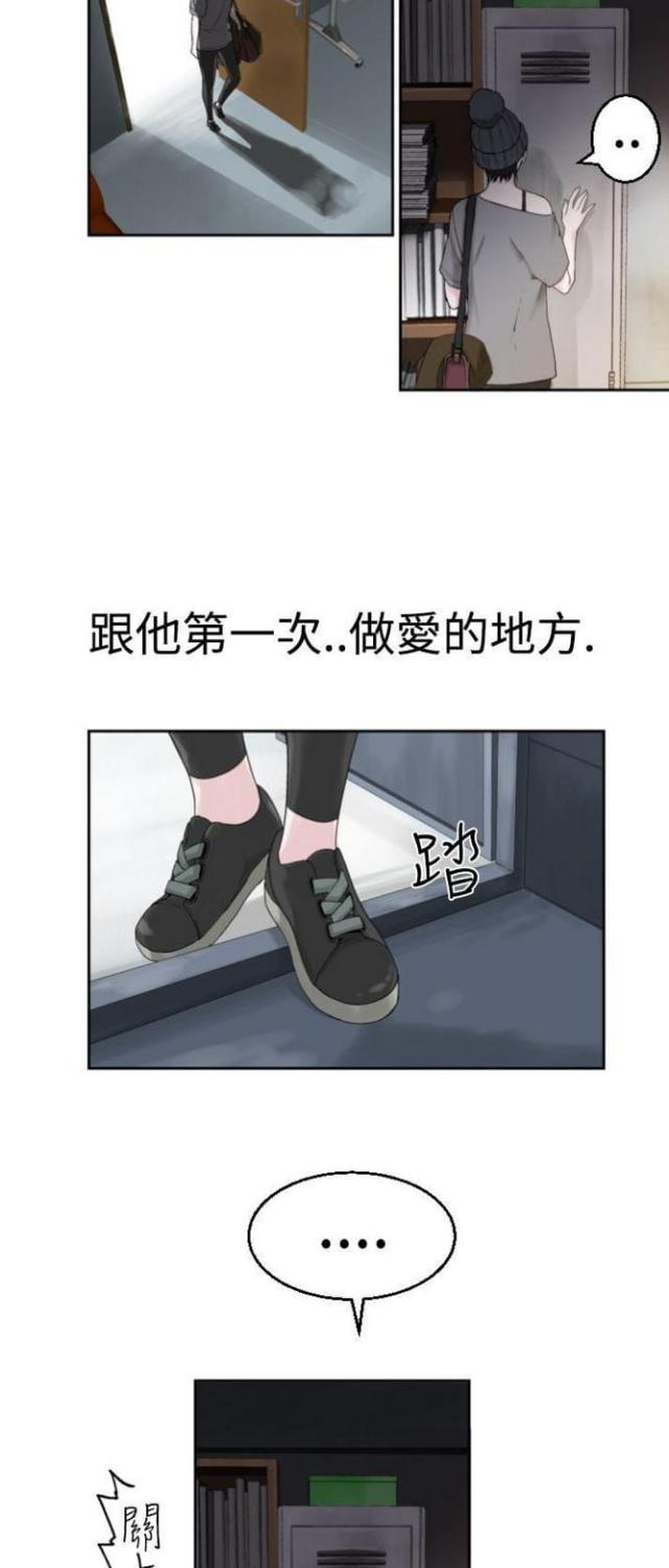 《重生之城》第38话 第10页