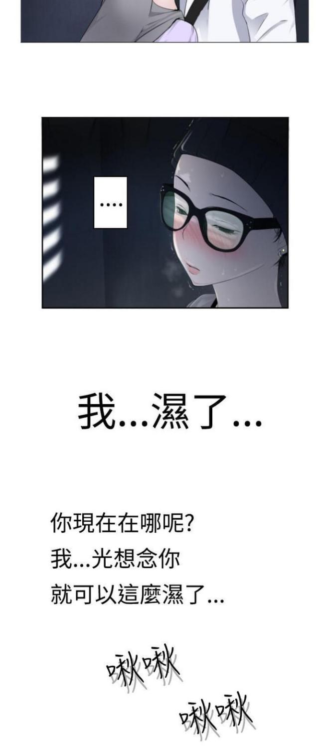 《重生之城》第38话 第12页