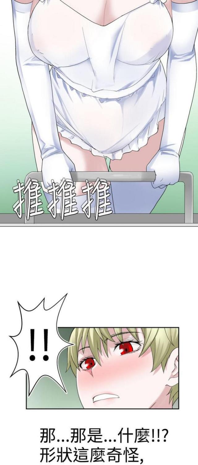 《重生之城》第38话 第3页