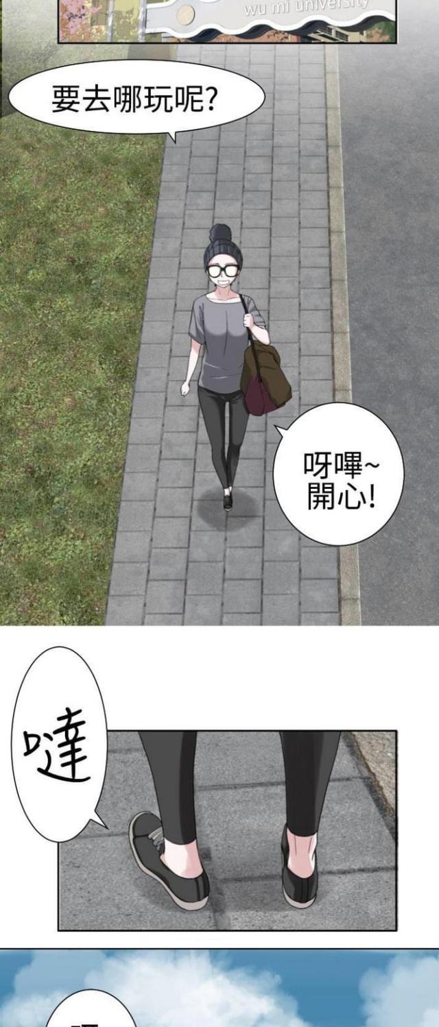 《重生之城》第38话 第7页