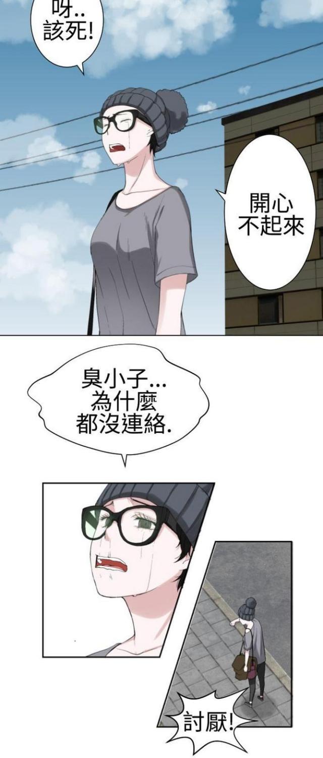 《重生之城》第38话 第8页