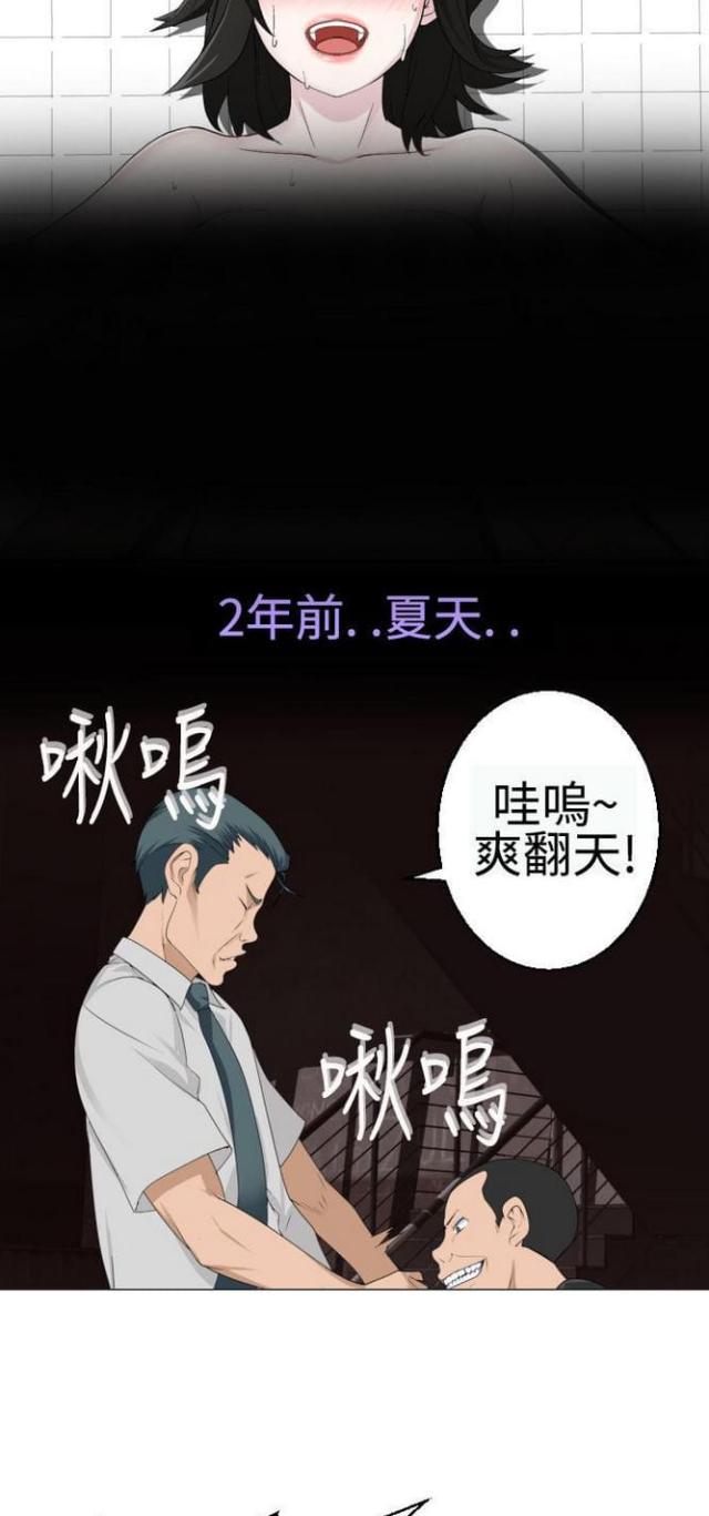《重生之城》第36话 第11页