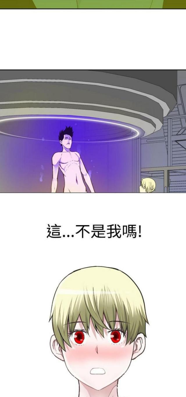 《重生之城》第36话 第4页