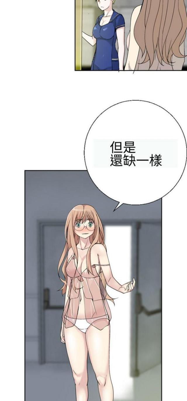《重生之城》第36话 第6页