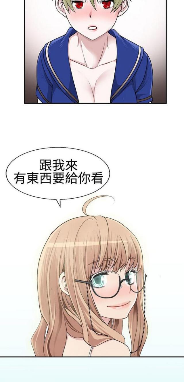 《重生之城》第35话 第10页