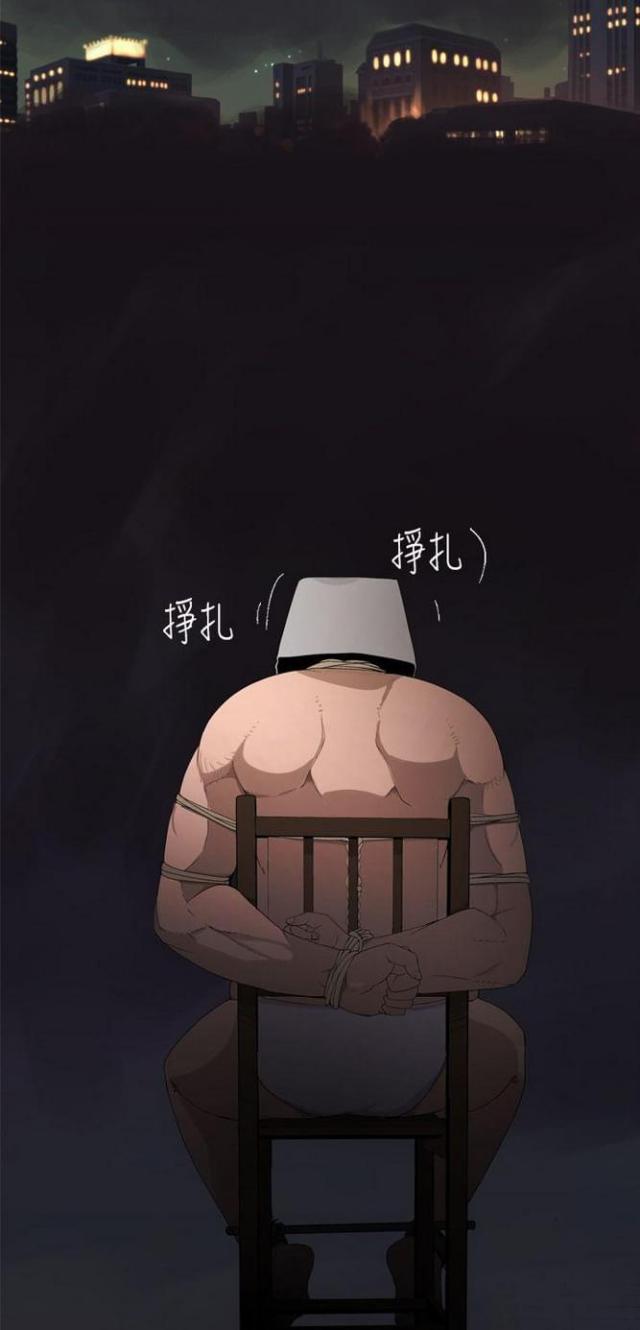 《重生之城》第33话 第10页