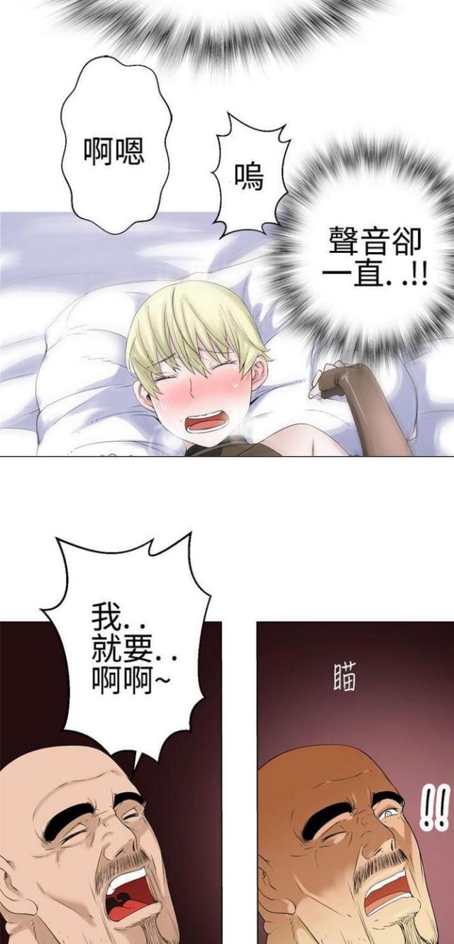 《重生之城》第33话 第7页