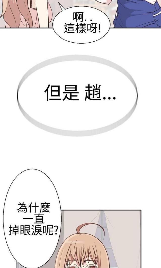 《重生之城》第34话 第11页