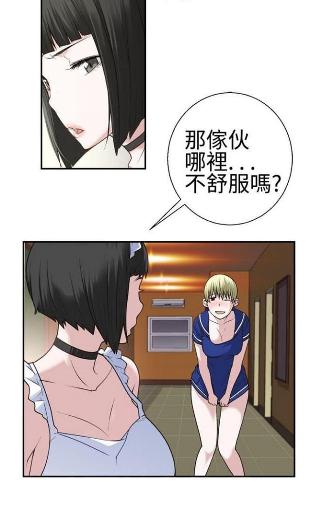 《重生之城》第34话 第5页