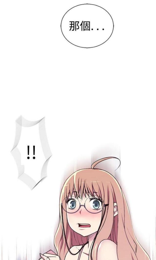 《重生之城》第34话 第6页