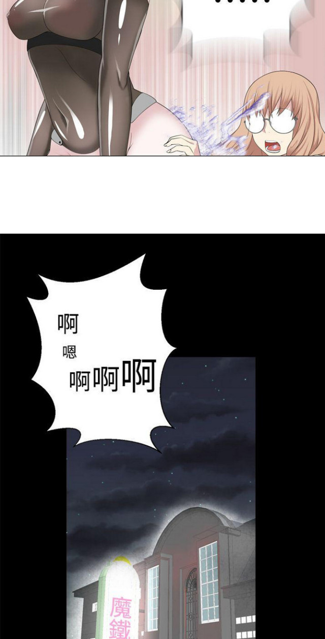 《重生之城》第27话 第14页