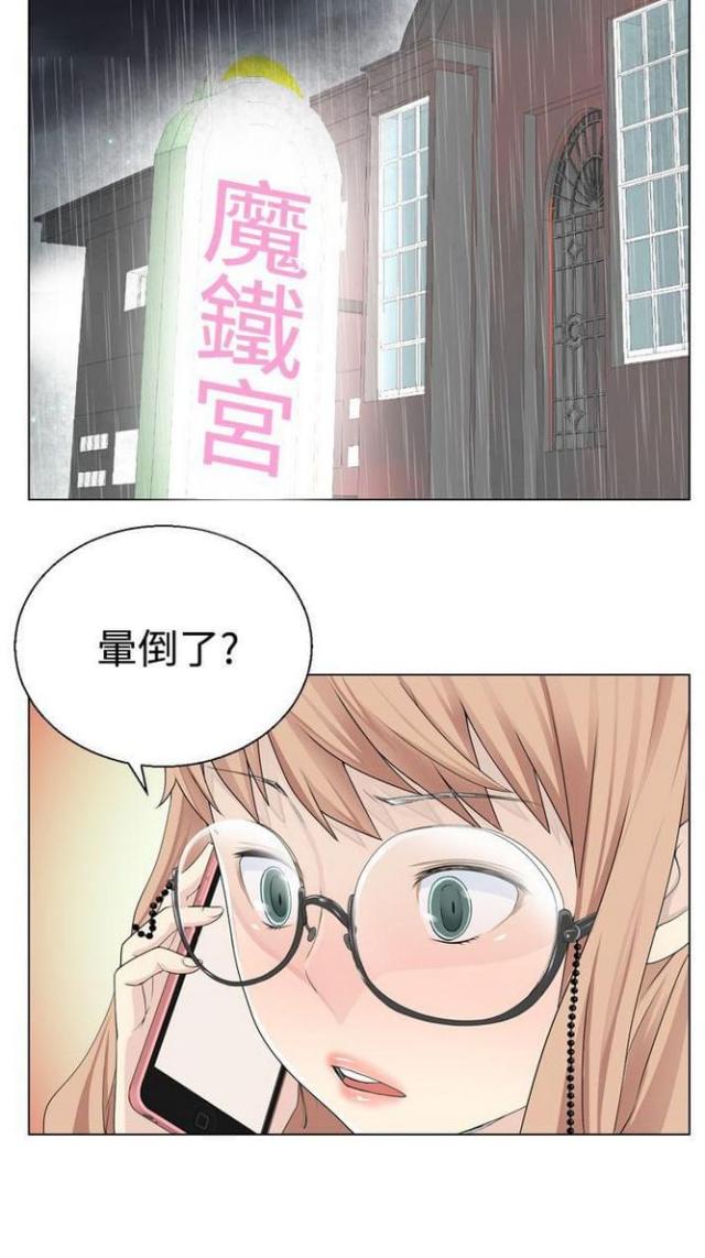 《重生之城》第17话 第11页