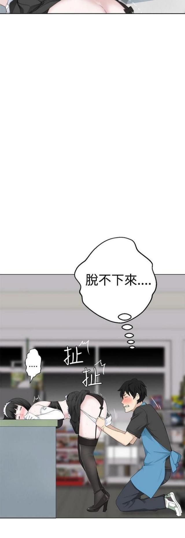 《重生之城》第18话 第4页
