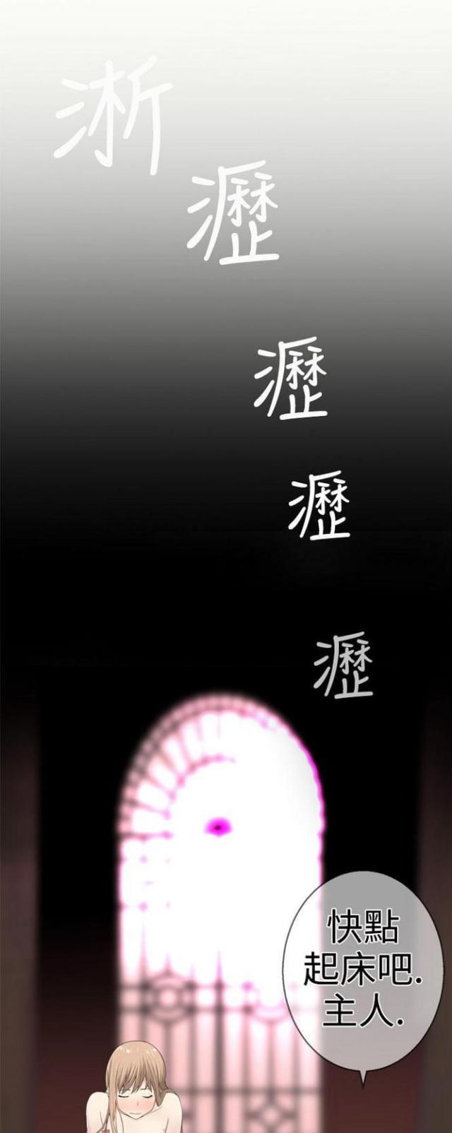 《重生之城》第15话 第1页
