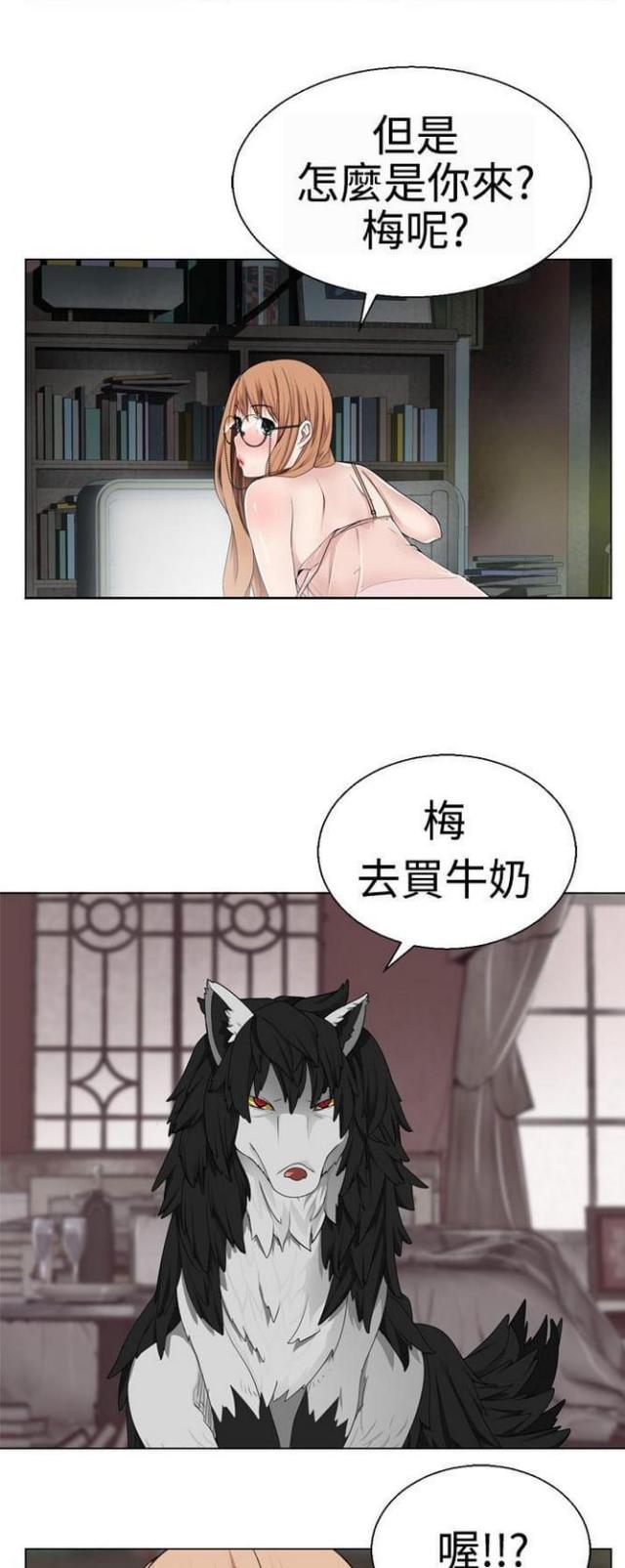 《重生之城》第15话 第5页