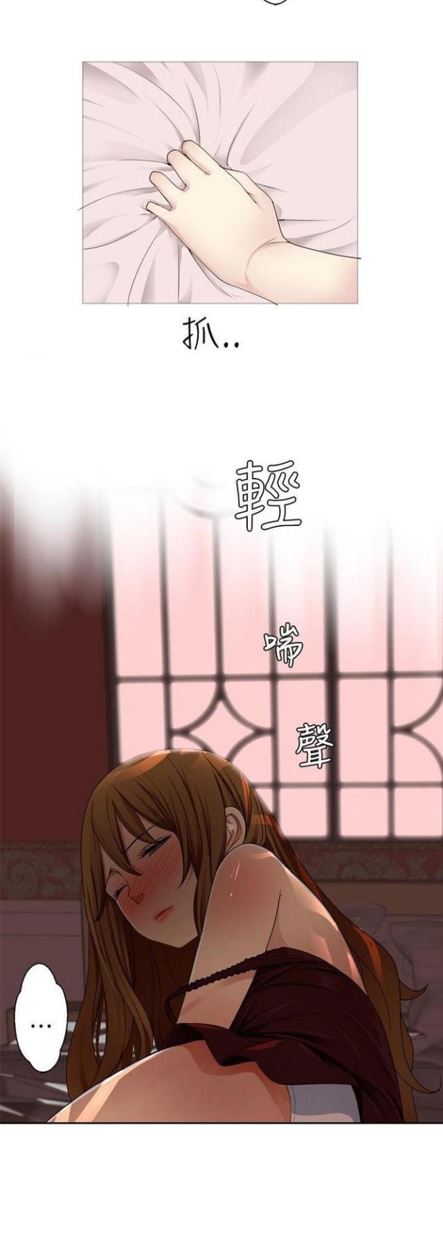 《重生之城》第14话 第12页