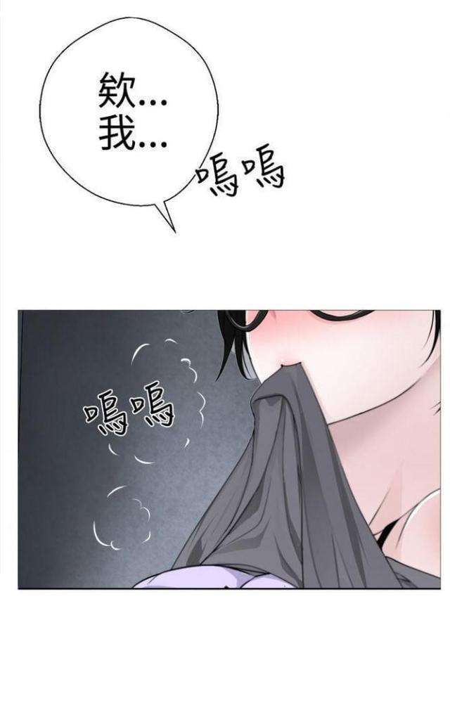 《重生之城》第11话 第1页