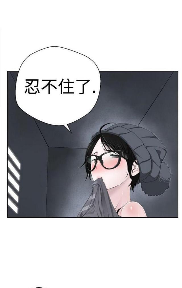《重生之城》第11话 第2页