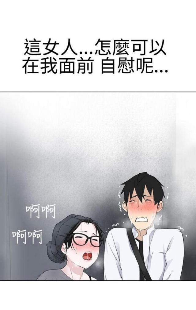 《重生之城》第11话 第7页