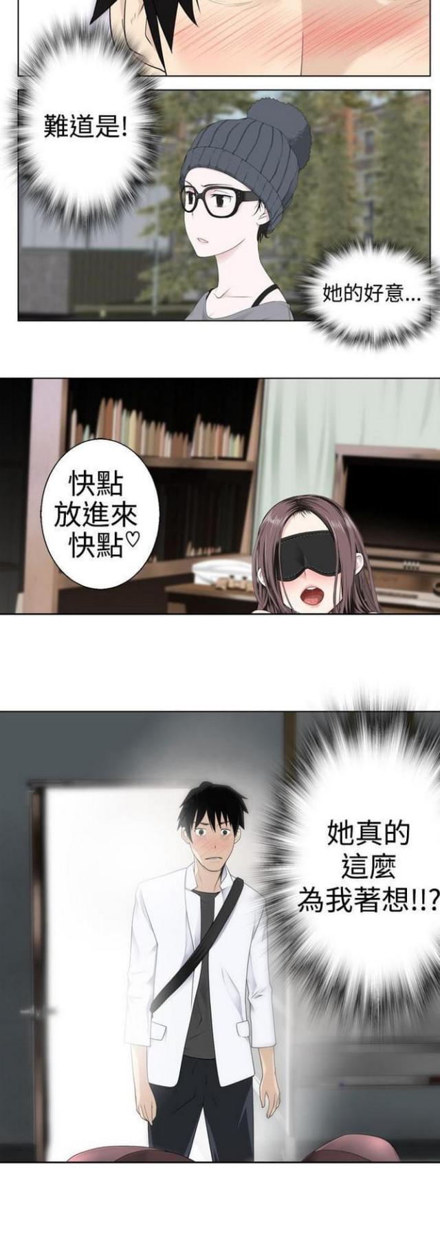 《重生之城》第8话 第12页
