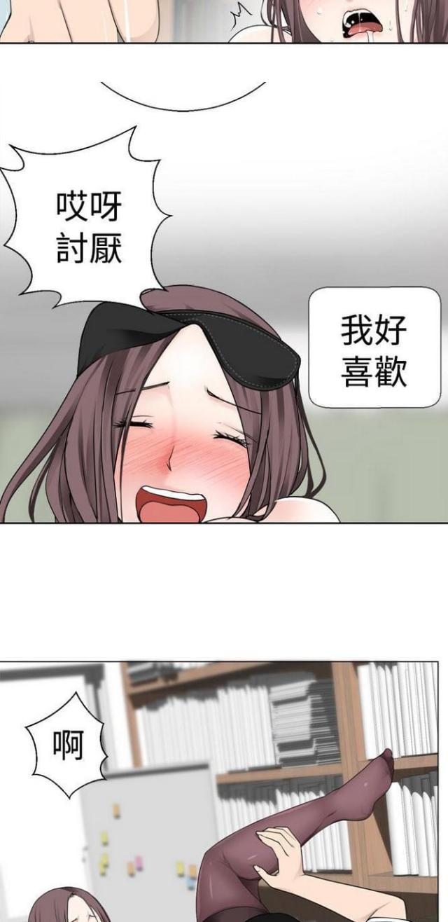 《重生之城》第10话 第10页