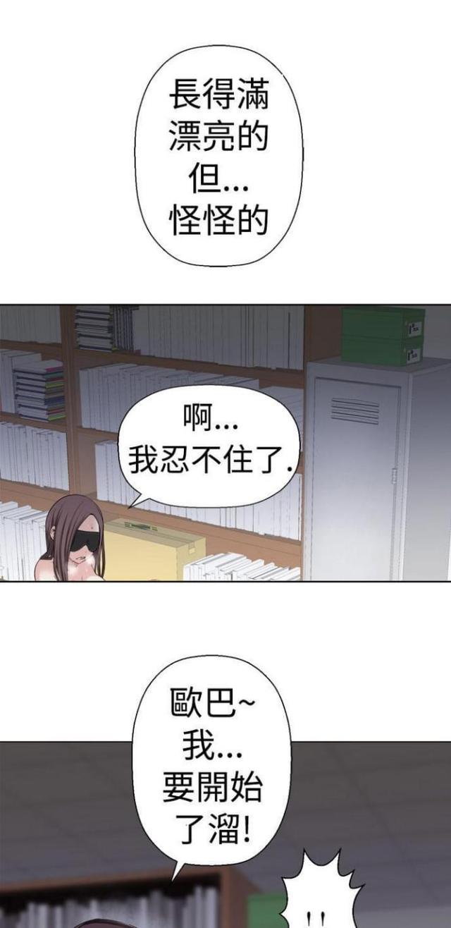 《重生之城》第10话 第1页