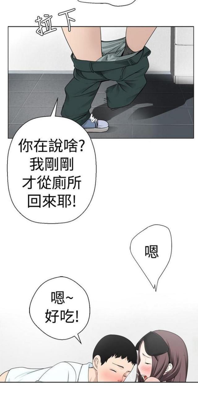 《重生之城》第10话 第8页