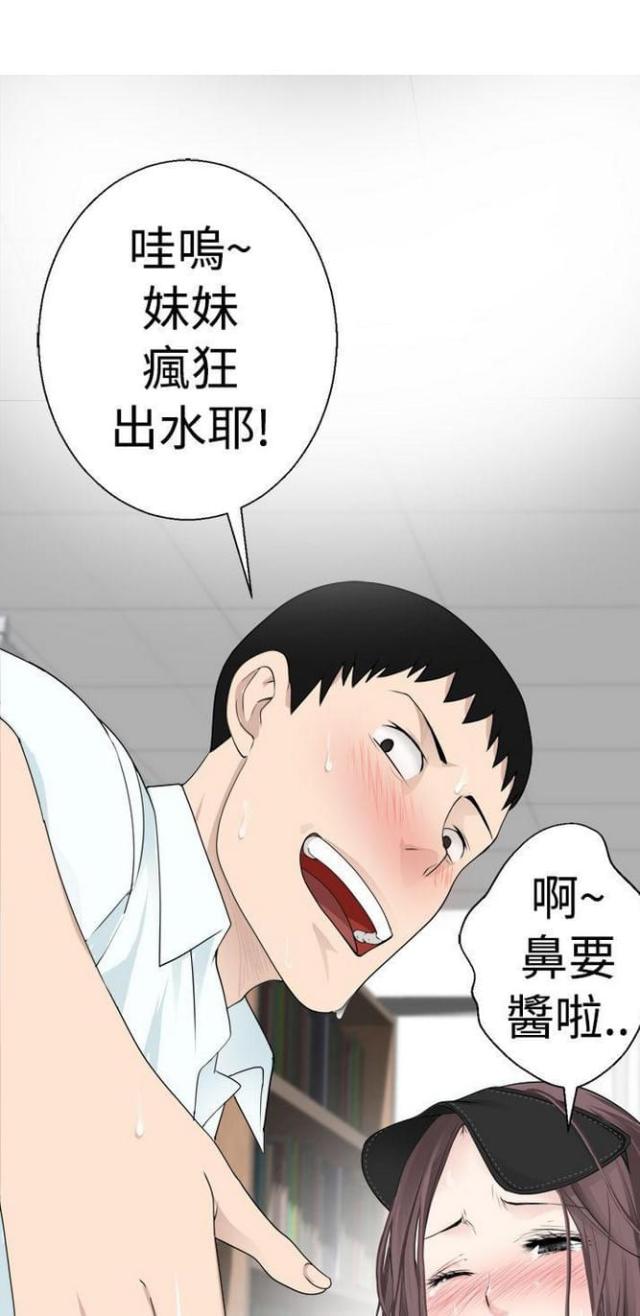 《重生之城》第10话 第9页