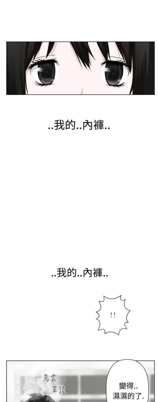 《重生之城》第6话 第6页