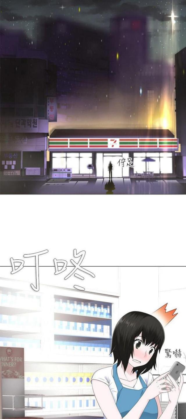 《重生之城》第3话 第10页