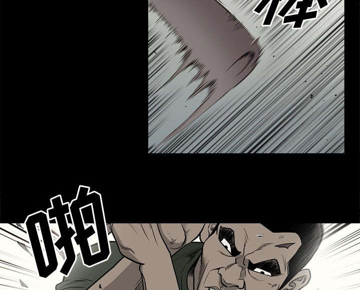《猛龙回乡》第78话 第18页
