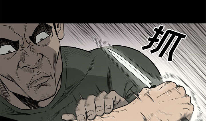 《猛龙回乡》第78话 第34页