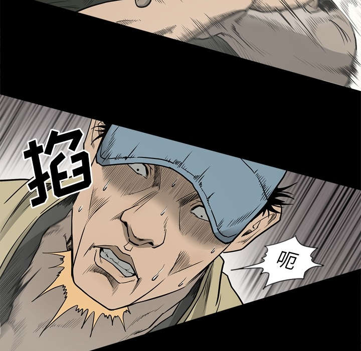 《猛龙回乡》第78话 第35页