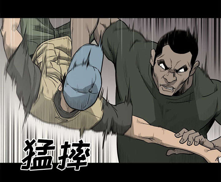 《猛龙回乡》第78话 第37页