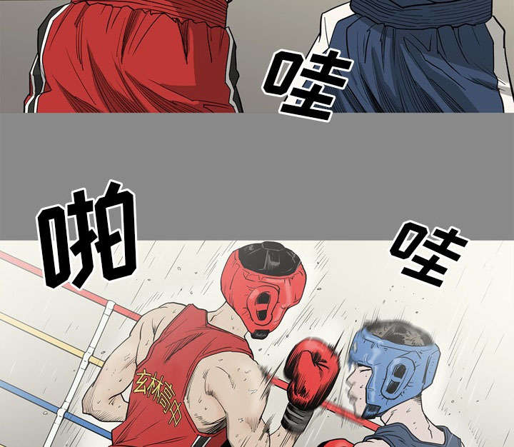 《猛龙回乡》第75话 第11页