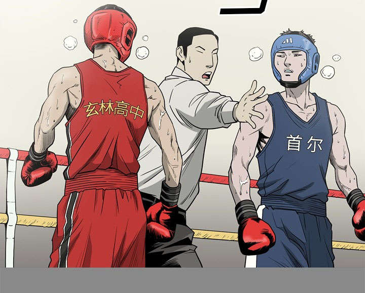 《猛龙回乡》第75话 第14页
