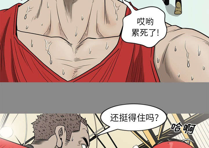 《猛龙回乡》第75话 第16页