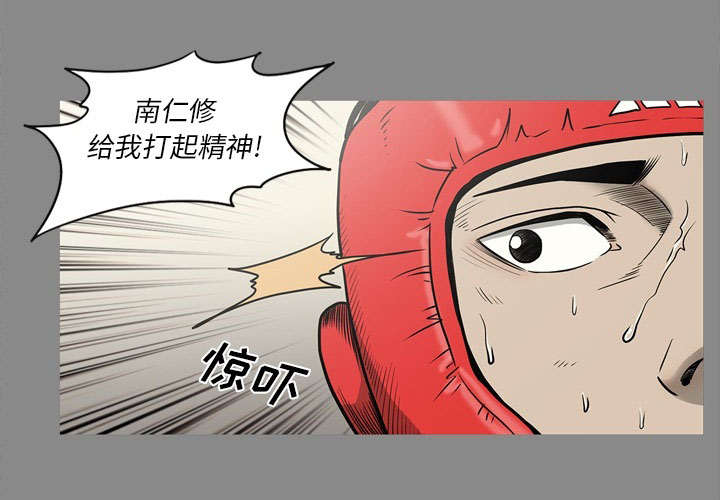 《猛龙回乡》第75话 第22页
