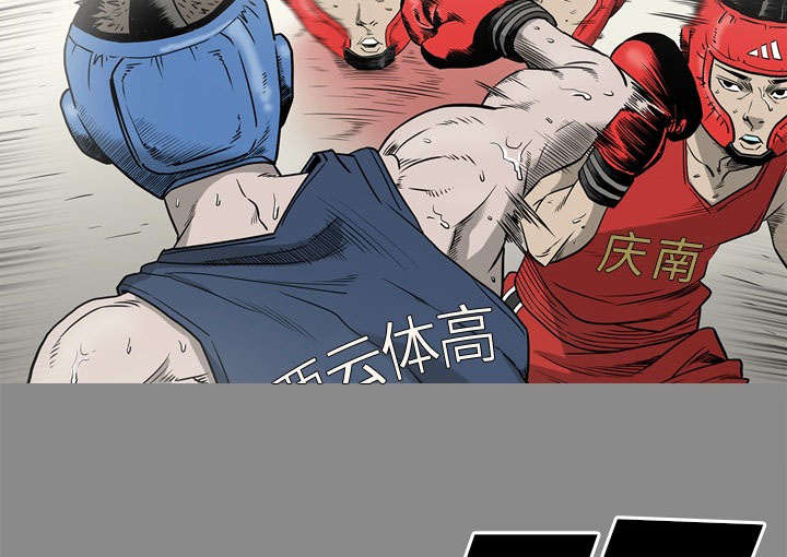 《猛龙回乡》第75话 第35页