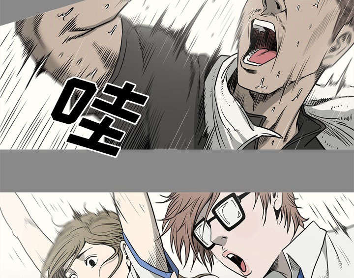 《猛龙回乡》第75话 第47页