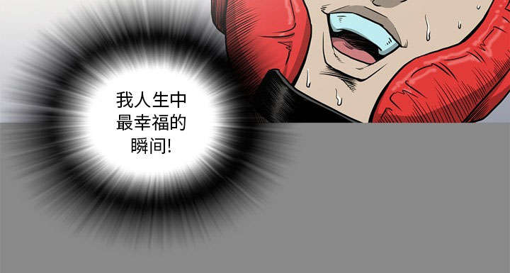 《猛龙回乡》第75话 第49页