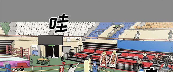 《猛龙回乡》第75话 第6页